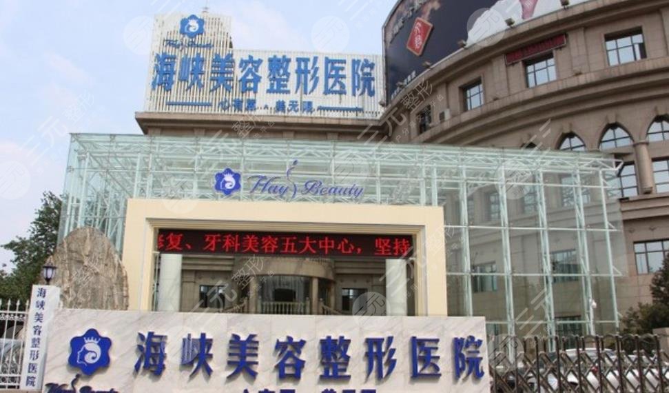  Jinan Plastic and Cosmetic Hospital ranked top 10