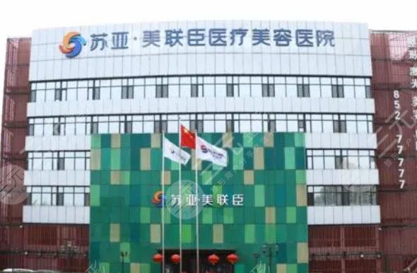  What are the regular medical beauty hospitals in Tangshan