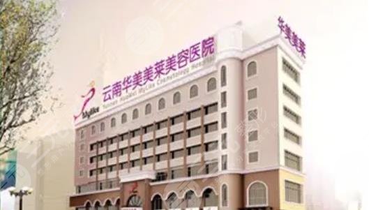  Kunming Plastic Surgery Hospital ranked top three