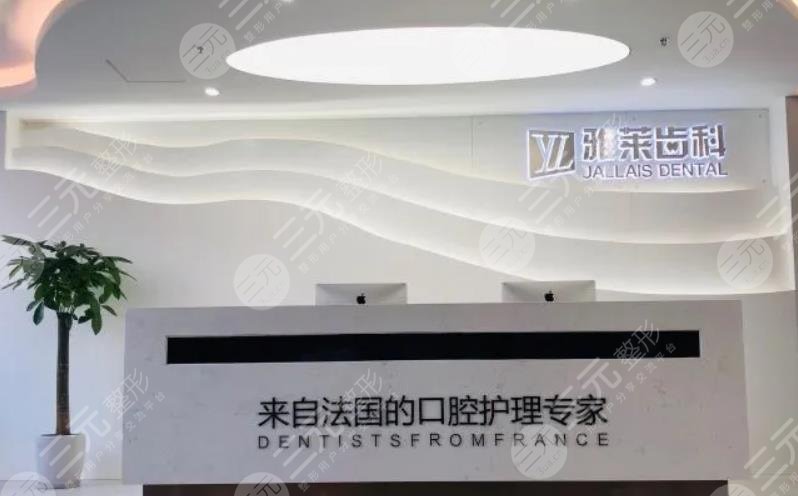杭州种植牙医院排名榜+价格收费更新