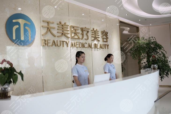  Ranking list of Chengdu double eyelid surgery hospitals