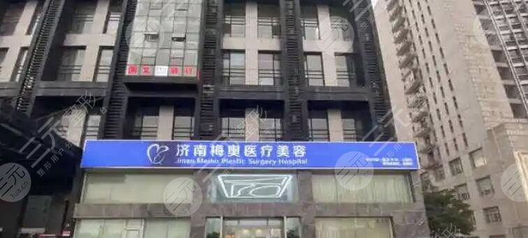  What are the regular medical beauty hospitals in Jinan