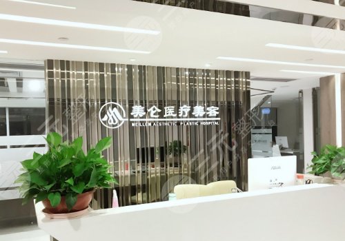 上海整形医院排行表头一名