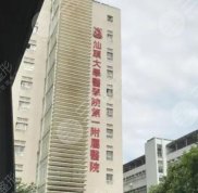 汕頭種植牙哪家醫(yī)院比較好