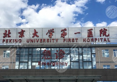 北京抽脂三甲医院排名表
