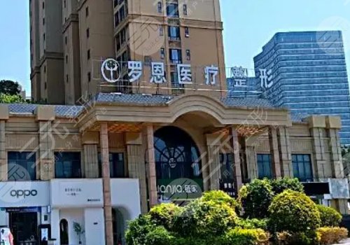  What are the regular medical beauty hospitals in Dongguan