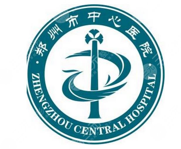  Zhengzhou Plastic Surgery Hospital Top Three