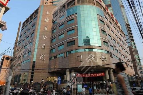  Shanghai Plastic Surgery Hospital Ranking