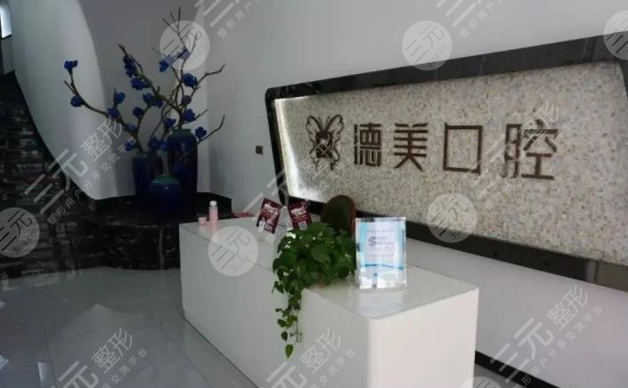  What are the regular hospitals for beauty and plastic surgery in Changde