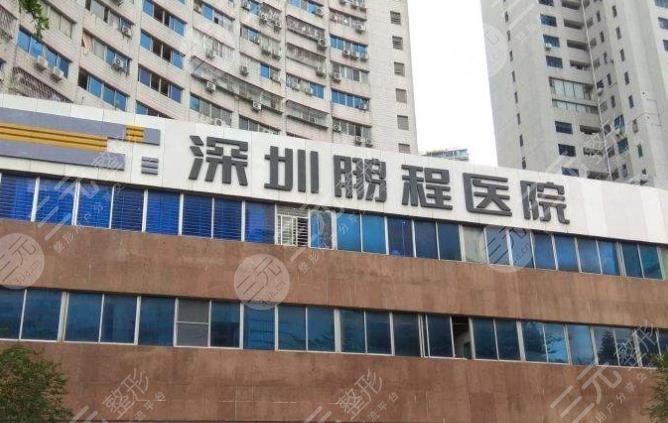 深圳整形医院排名榜更新