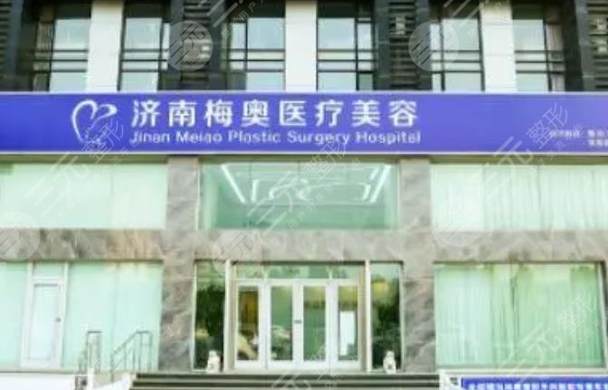  Recommended by Jinan Private Plastic Surgery Hospital