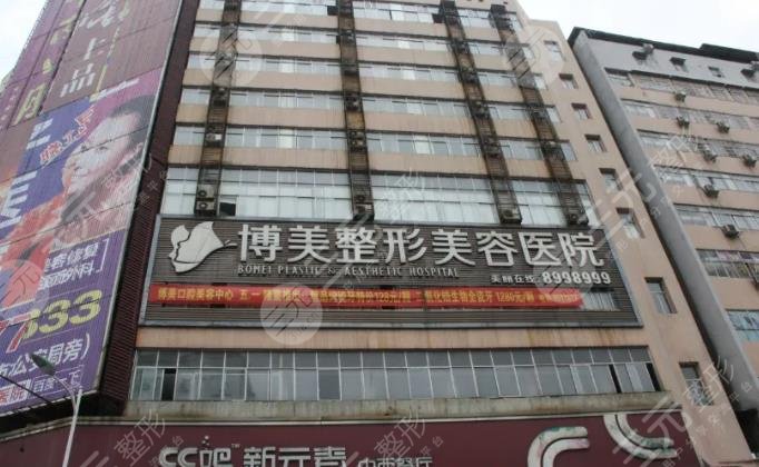  Yongzhou Plastic and Cosmetic Hospital Ranked Top 10 Updated