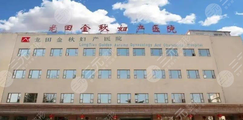  Which hospital is good for plastic surgery in Qingdao