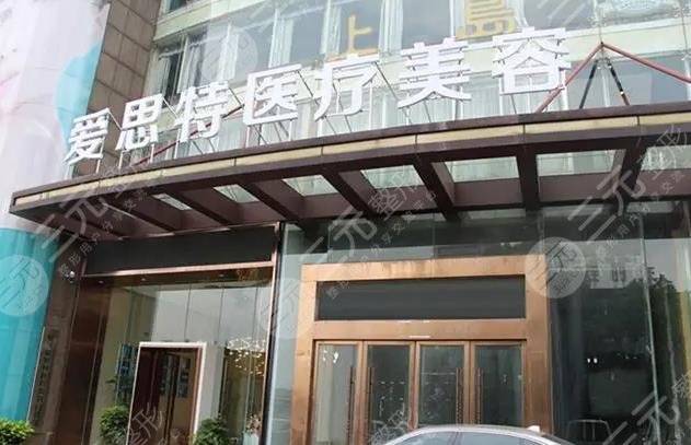  What are the regular plastic surgery hospitals in Zhongshan