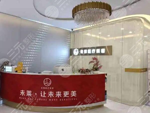  Which hospital is good for plastic surgery in Dalian