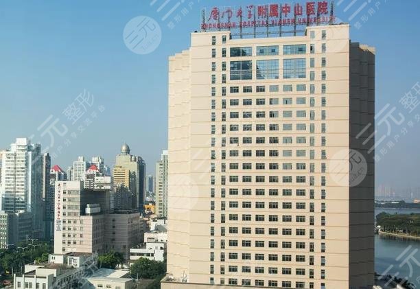  What are the top three plastic surgery public hospitals in Xiamen