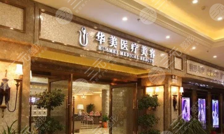  Top 5 of Xiangyang Plastic Surgery Hospital