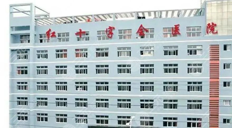  Leshan Private Plastic Surgery Hospital