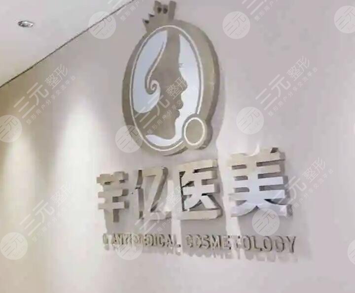  Which is the best private plastic surgery hospital in Changsha