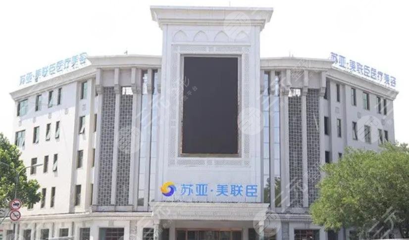  Which hospital is good for Tangshan plastic surgery