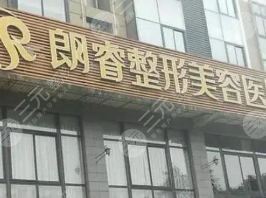 绵阳整形医院排名榜有哪些医院上榜