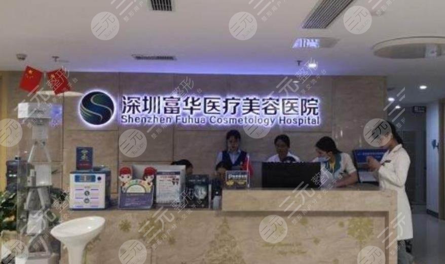 深圳拉皮医院排名前十