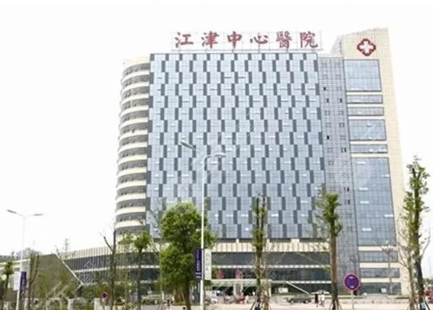 重庆江津整形排名前五家医院