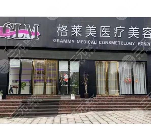 杭州整形医院排行榜有哪些医院上榜