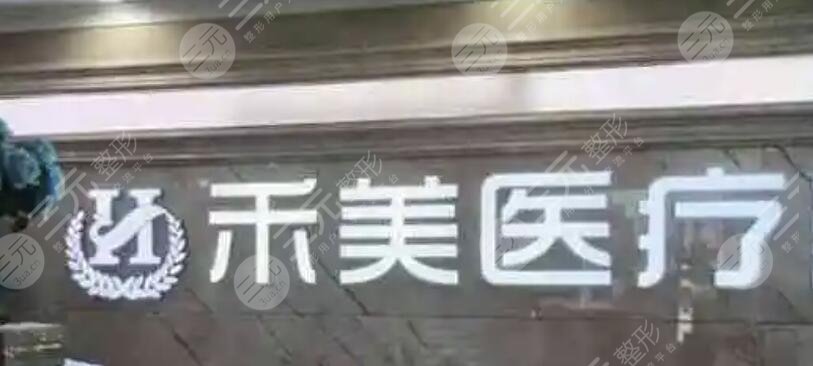  Probe into the ranking details of Dongguan plastic surgery hospitals