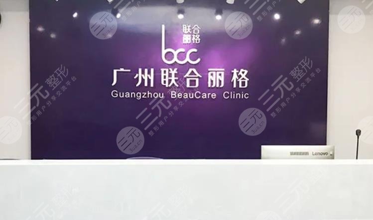 广州整形医院排名前三的公布