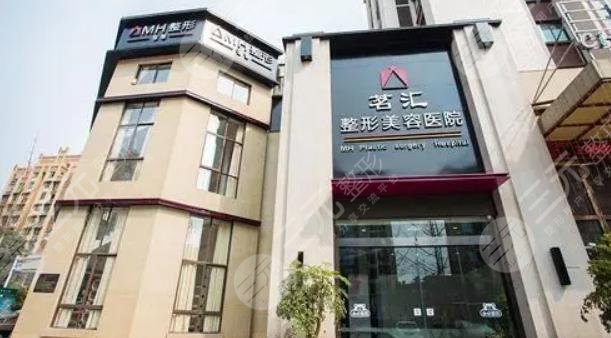  What are the top five hospitals in Mianyang Plastic Surgery Hospital