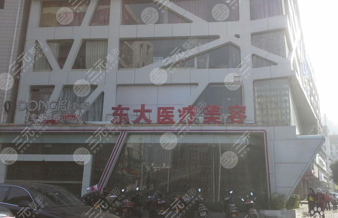  List of Quanzhou Plastic Surgery Hospital