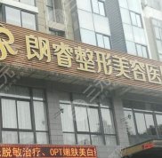綿陽(yáng)整形哪家醫(yī)院好