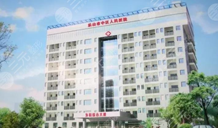  What are the regular plastic surgery hospitals in Leshan