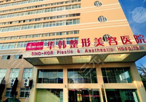 北京整形哪家医院比较好