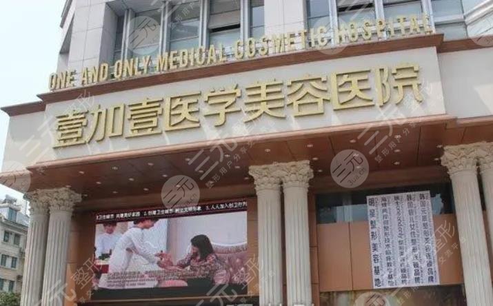  Foshan Plastic Surgery Hospital Ranking List Update