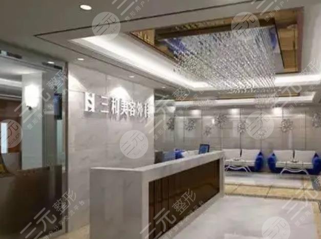  Top five regular plastic surgery hospitals in Changsha