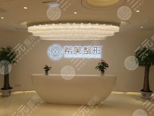  Top five regular plastic surgery hospitals in Changsha