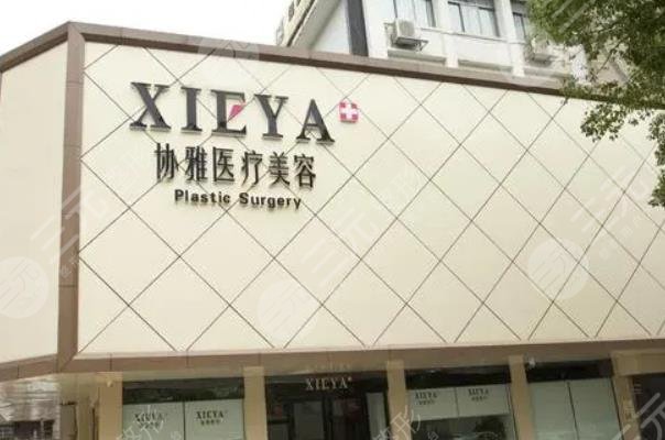  Top five regular plastic surgery hospitals in Changsha