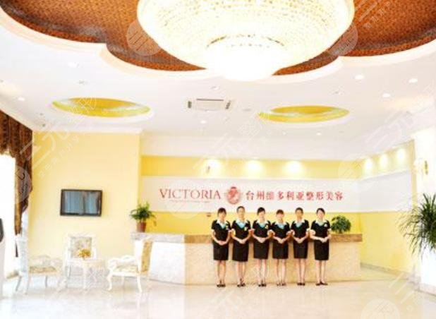  Taizhou Plastic Surgery Hospital ranked top five