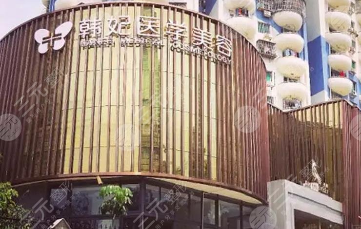  Update of Top 10 Medical and Aesthetic Hospitals in Chengdu