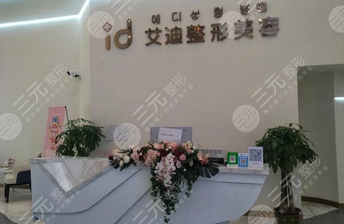  The reputation ranking of Nanchong Plastic Surgery Hospital is coming