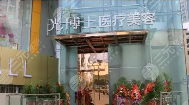 重庆祛斑整形美容医院排名前十更新