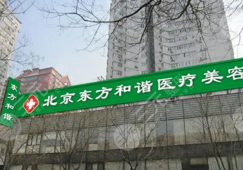 北京抽脂比较好的医院是哪家