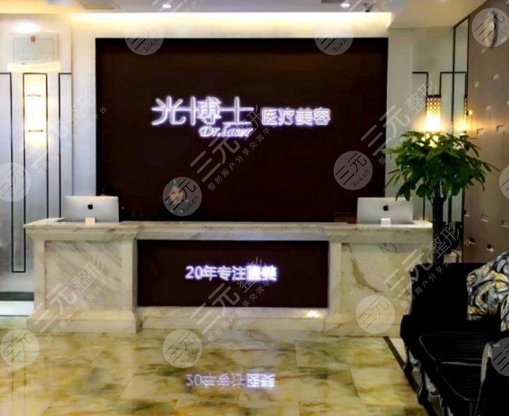  Which hospitals are on the ranking list of Shanghai plastic surgery hospitals