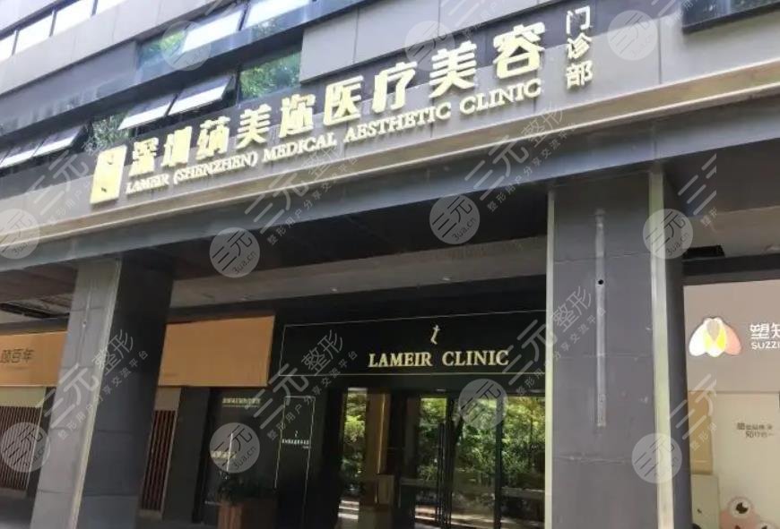 深圳美容整形正规的医院有哪些
