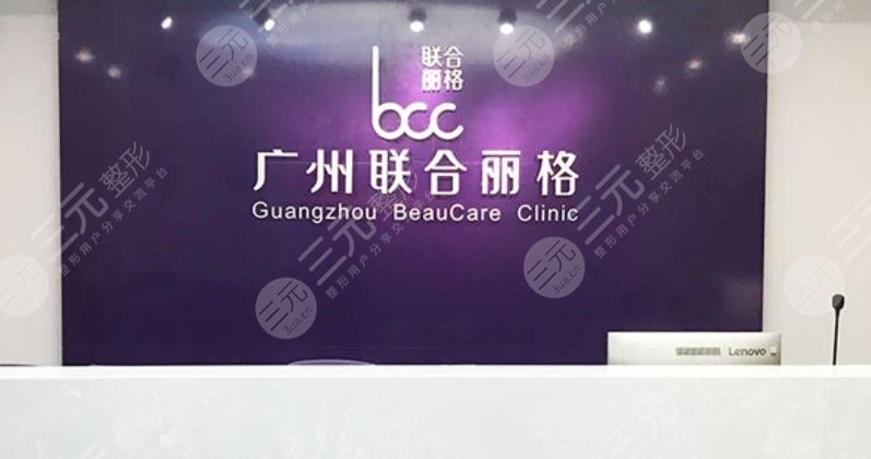 广州正规医疗美容医院有哪些