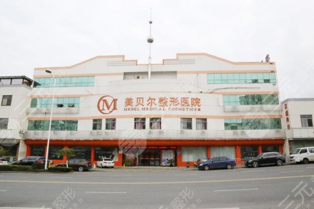  What are the rankings of Suzhou Plastic Surgery Hospital