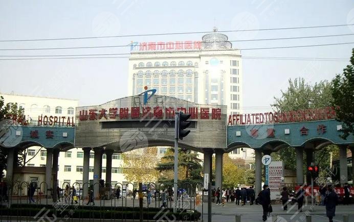  What are the top three public hospitals for plastic surgery in Jinan