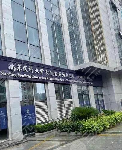  What are the top ten hospitals in Changzhou Plastic and Cosmetic Hospital